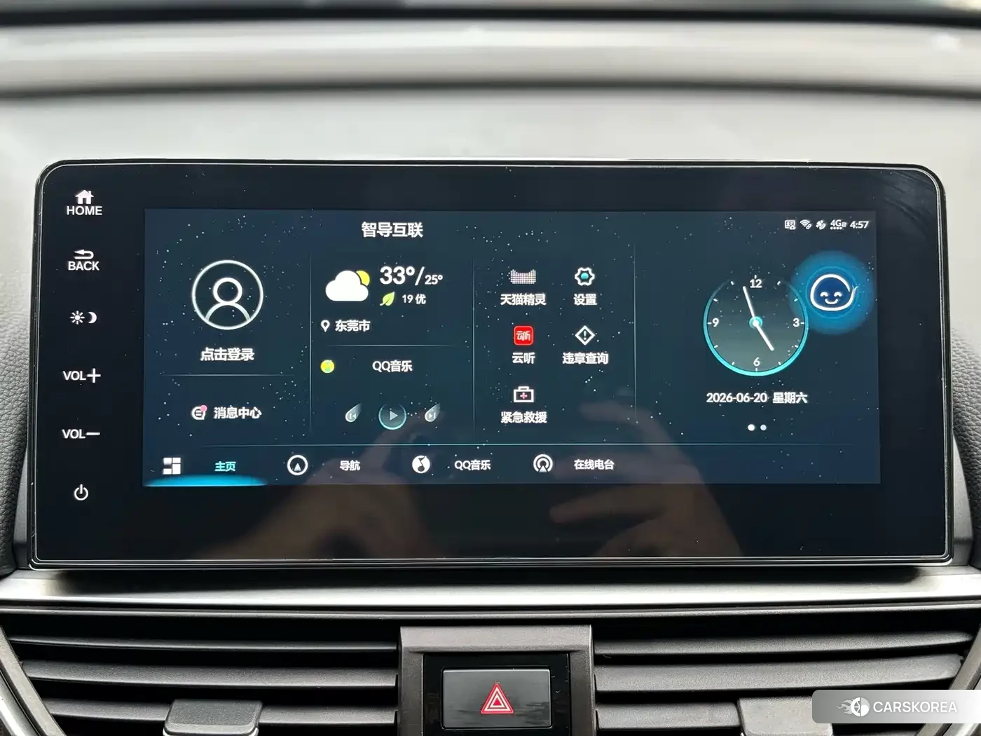 Honda Yingshipai id 4577517 из Китая 16