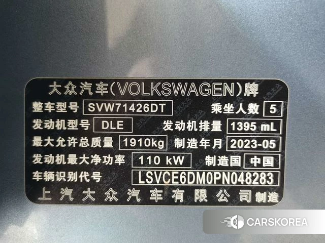 Volkswagen Lingdu id 4258672 из Китая 16
