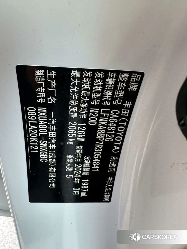 Toyota Ling Fang HARRIER id 4262466 из Китая 16