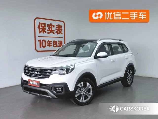 Kia Smart running id 4334909 из Китая 16