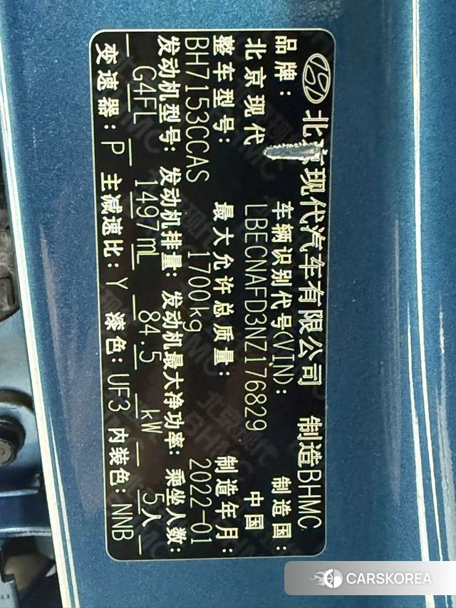 Hyundai Elantra id 4335131 из Китая 16