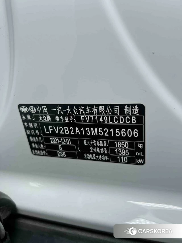Volkswagen Exploring songs id 4307416 из Китая 16