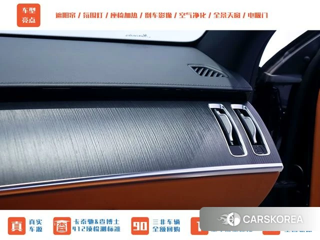 Mercedes-Benz S-class id 4239359 из Китая 16