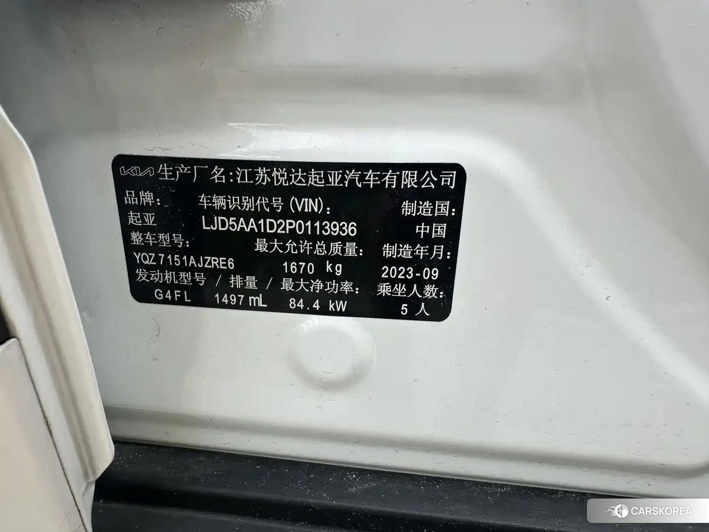 Kia Seltos id 4601854 из Китая 16