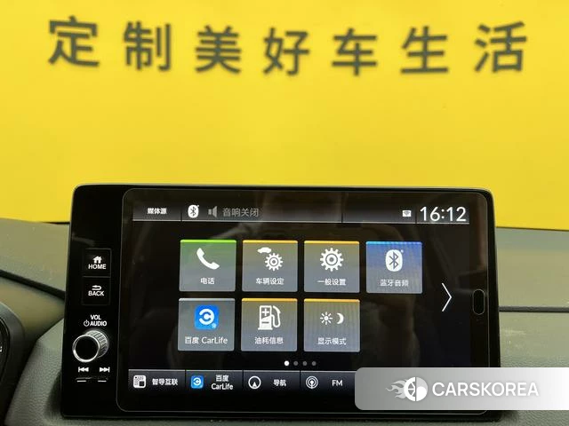 Honda Hao Ying id 4264434 из Китая 16