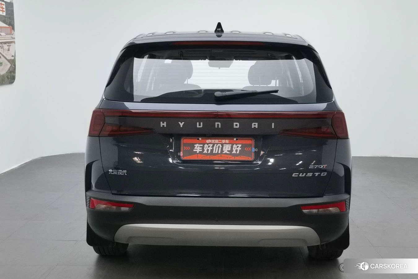 Hyundai Custo id 4439483 из Китая 16