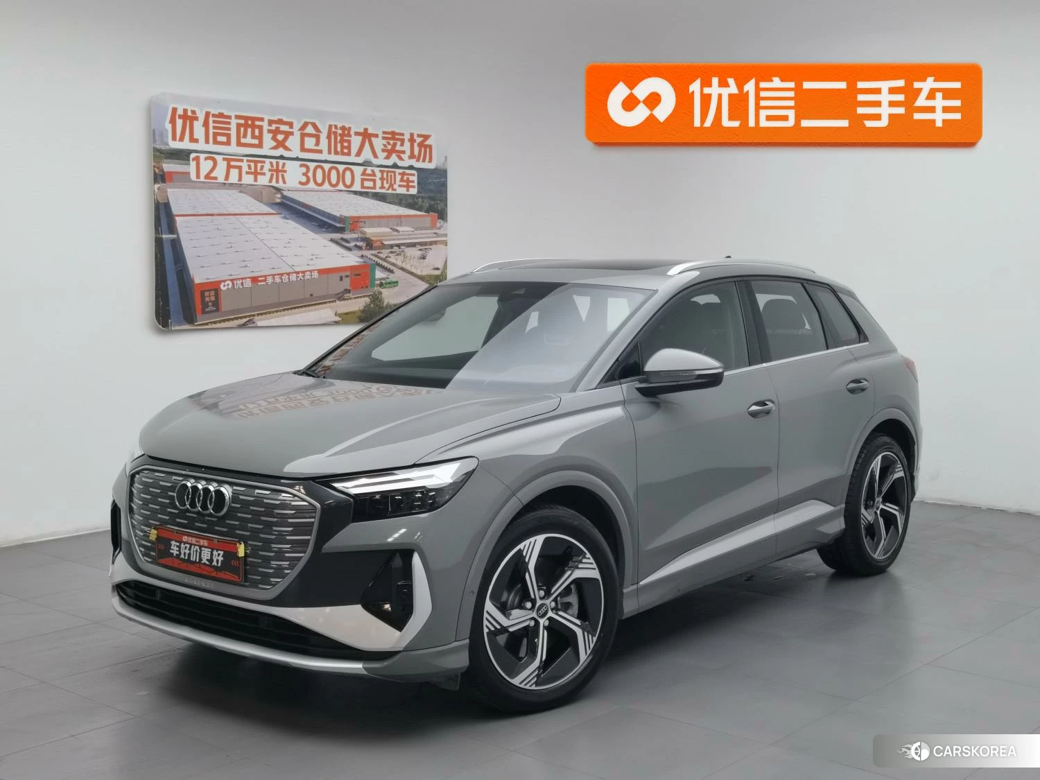 Audi Q4 e-tron id 4513876 из Китая 16
