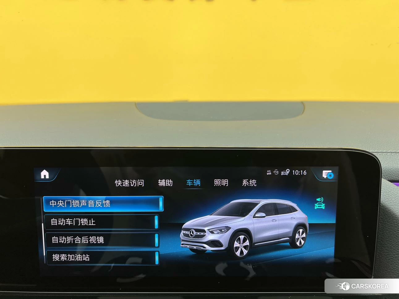 Mercedes-Benz GLA id 4468198 из Китая 16