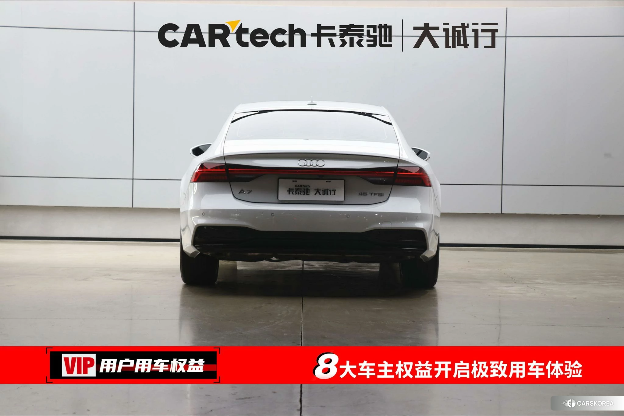 Audi A7 id 4510825 из Китая 16