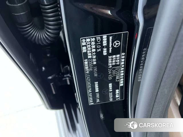 Mercedes-Benz E-class id 4236370 из Китая 16