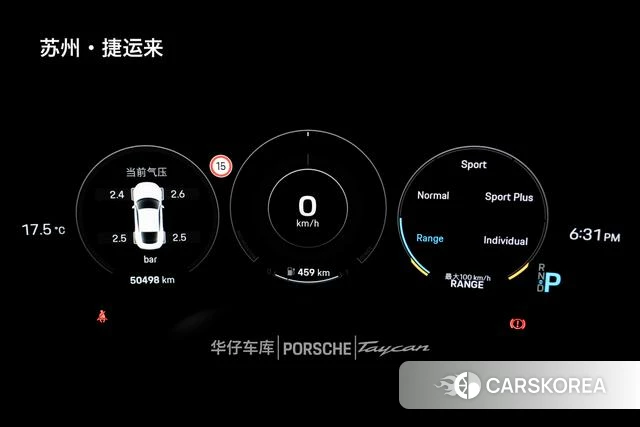 Porsche Taycan id 4190351 из Китая 16