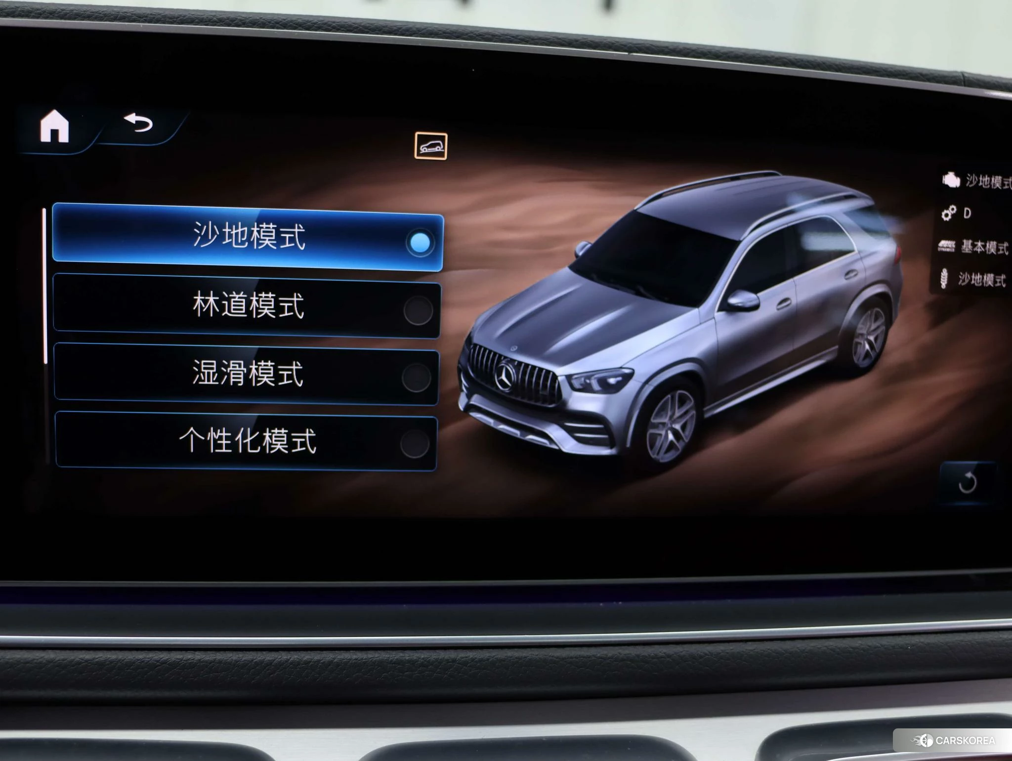 Mercedes-Benz GLE AMG id 4455094 из Китая 16