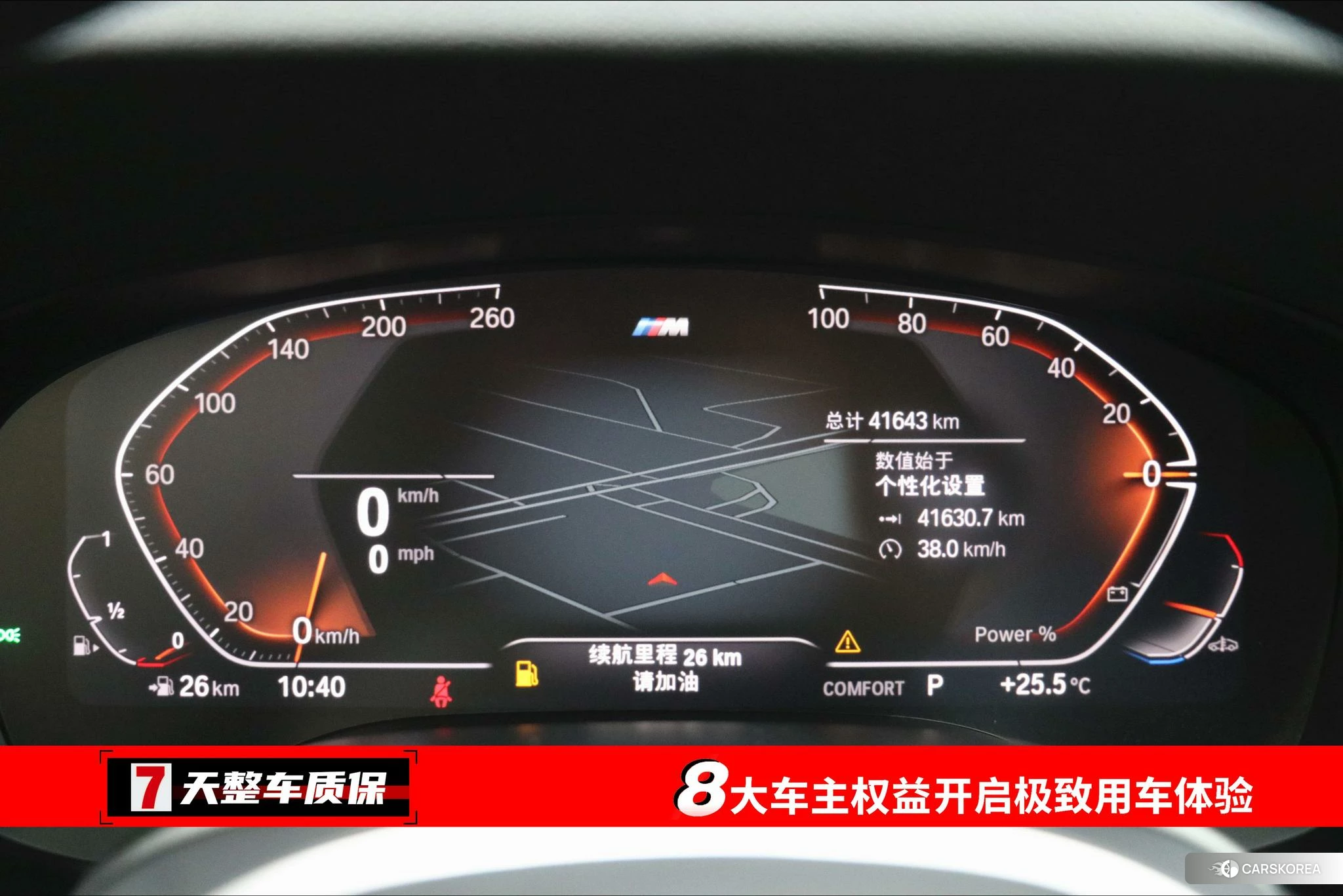 BMW 6 series GT id 4504974 из Китая 16