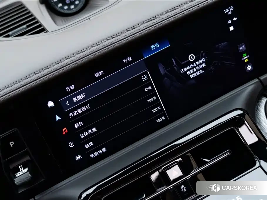 Porsche Panamera id 4565329 из Китая 16