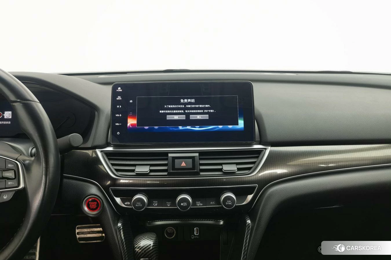 Honda Accord id 4405970 из Китая 16