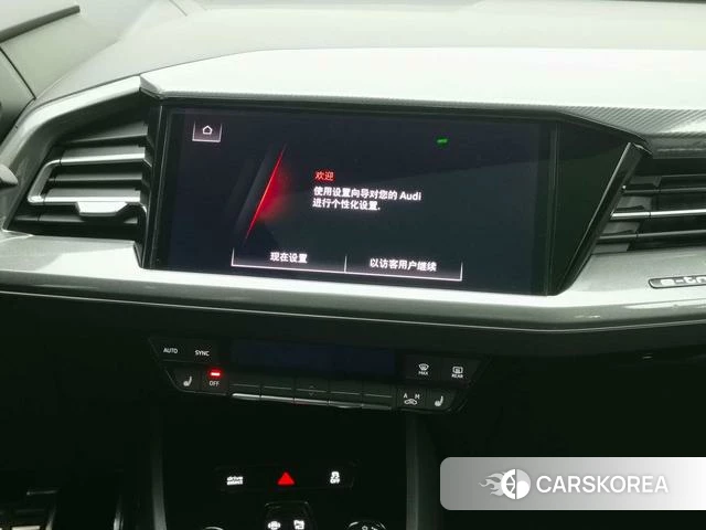 Audi Q5 e-tron id 3969106 из Китая 16