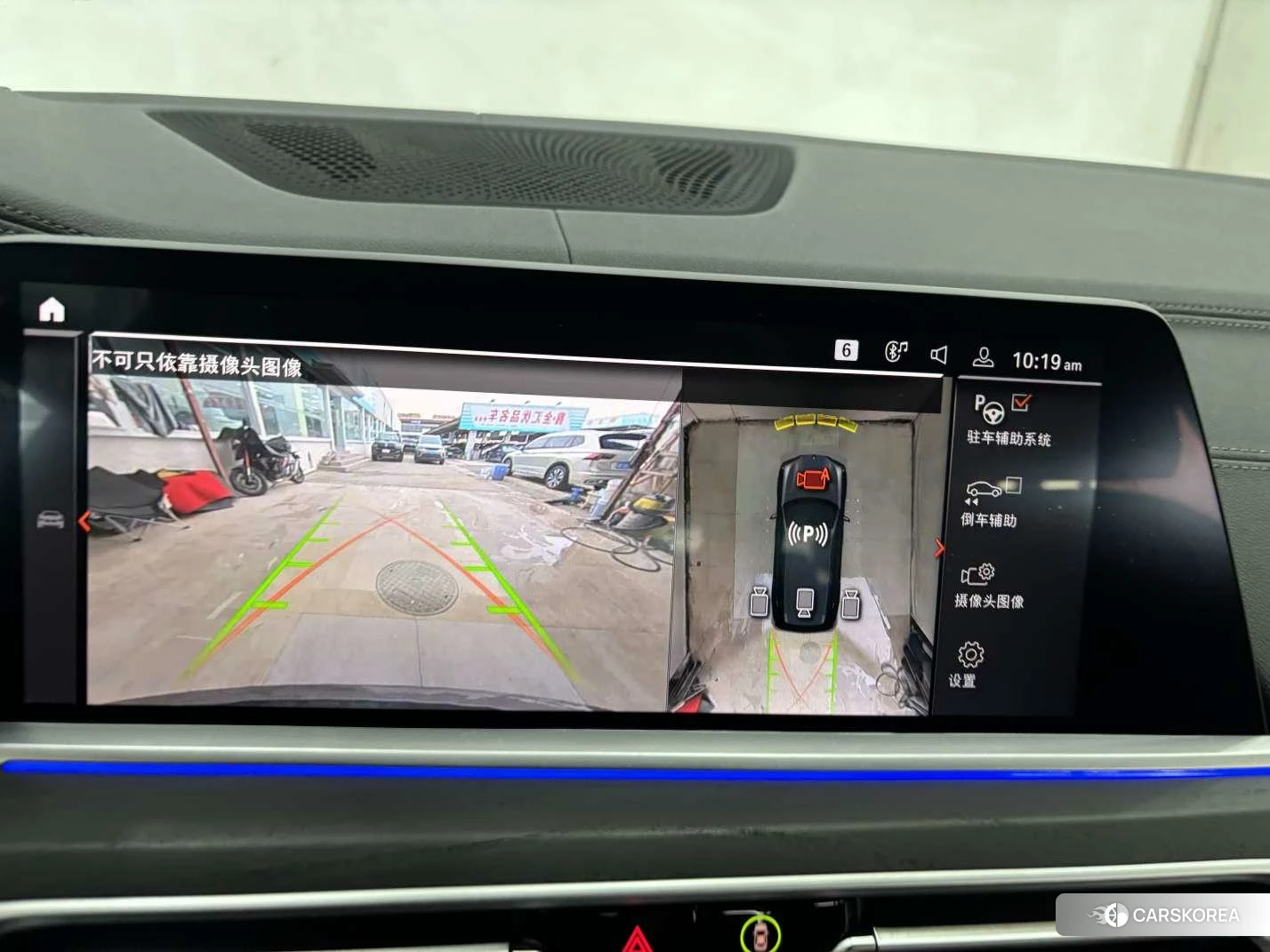 BMW X7 id 4440328 из Китая 16