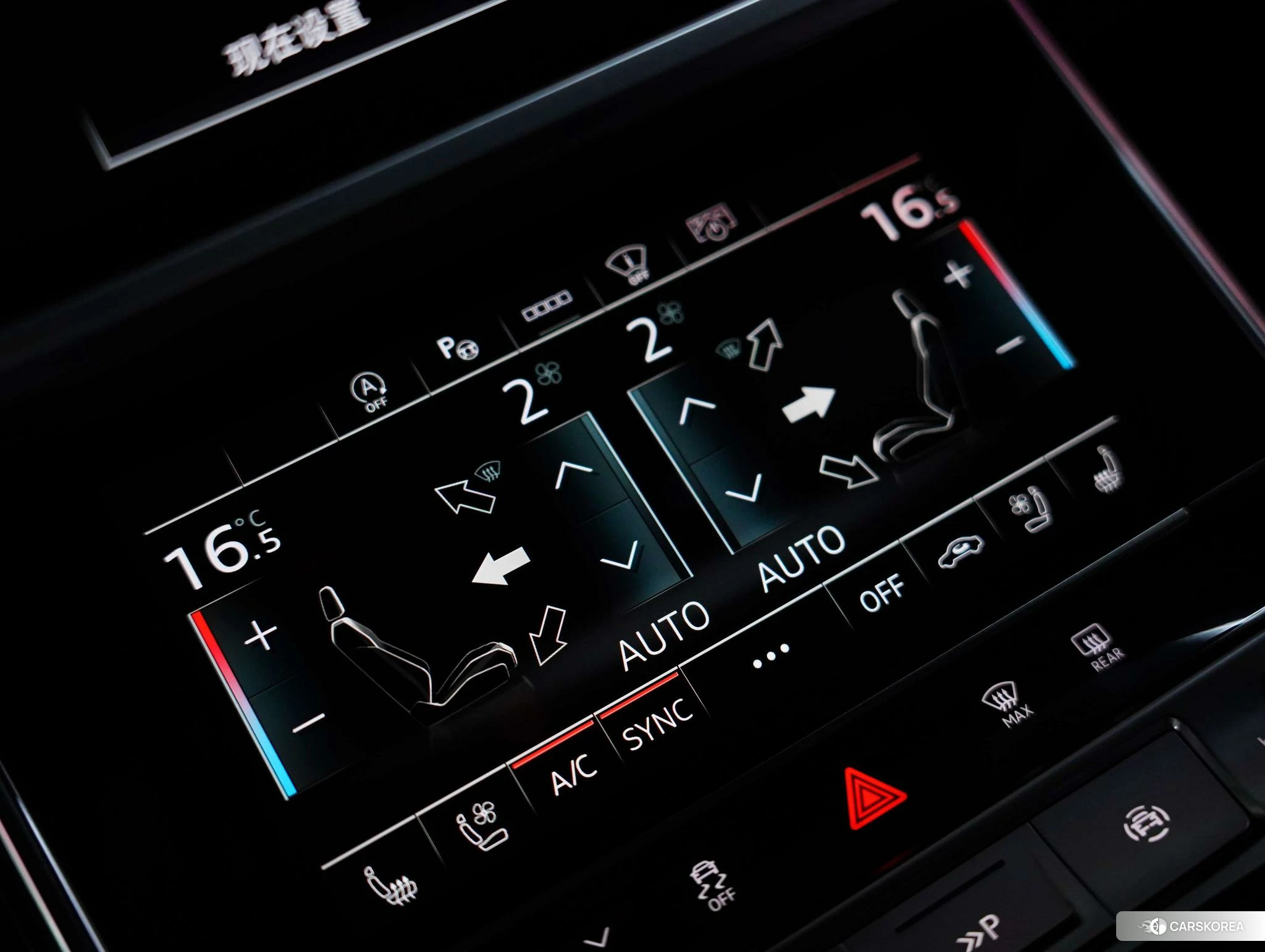 Audi RS 6 id 4499186 из Китая 16