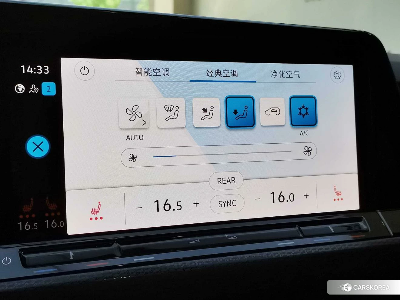 Volkswagen Golf id 4419144 из Китая 16