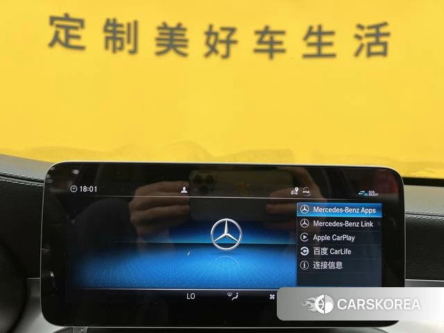 Mercedes-Benz Class C id 4256412 из Китая 16