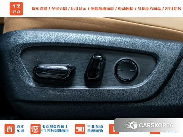 Lexus NX id 3889835 из Китая 16