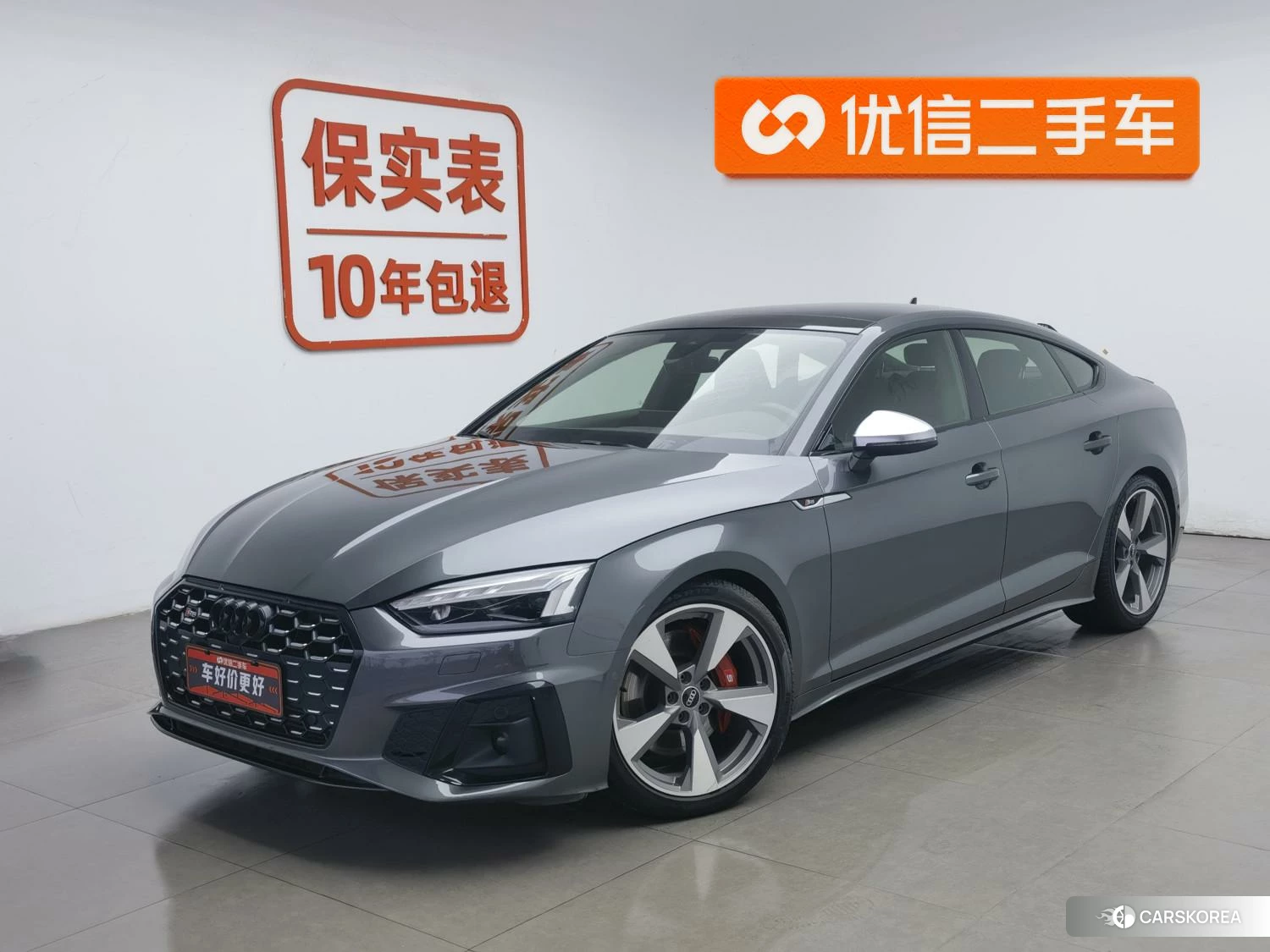 Audi S5 id 4492901 из Китая 16