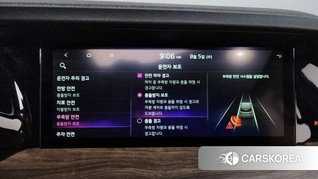 Kia Mohave Master id 4665765 из Кореи 16
