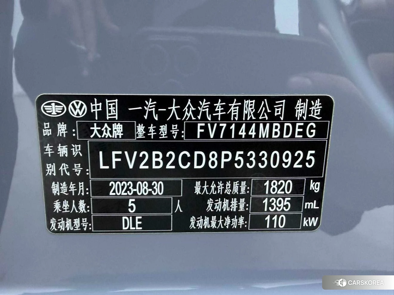 Volkswagen Golf id 4461616 из Китая 16