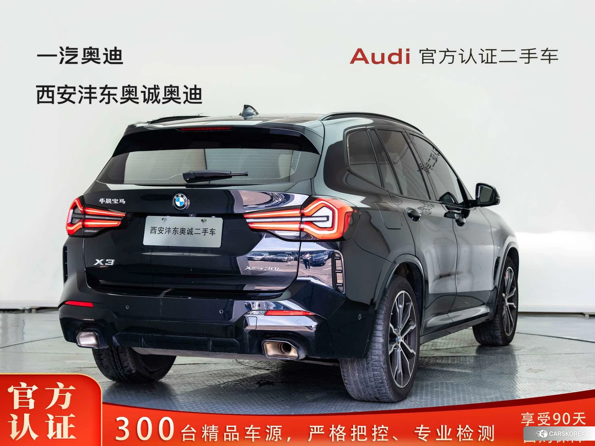 BMW X3 id 4486568 из Китая 16