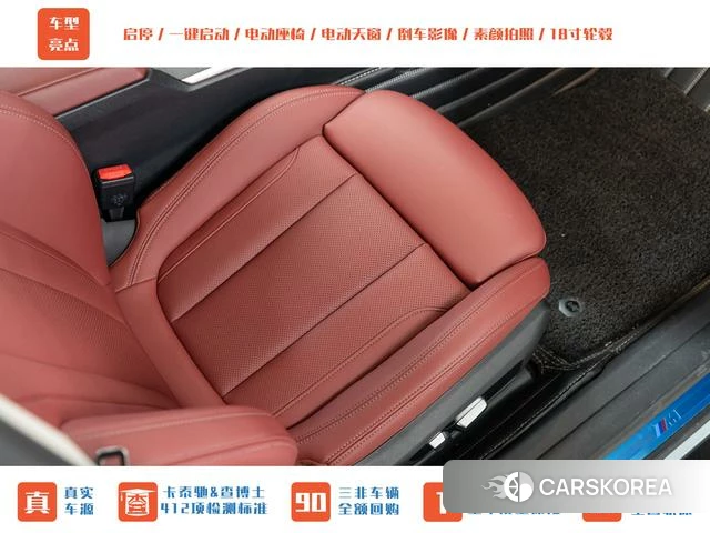 BMW 4 series id 4238173 из Китая 16