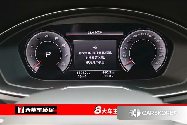 Audi Q5L id 4313696 из Китая 16
