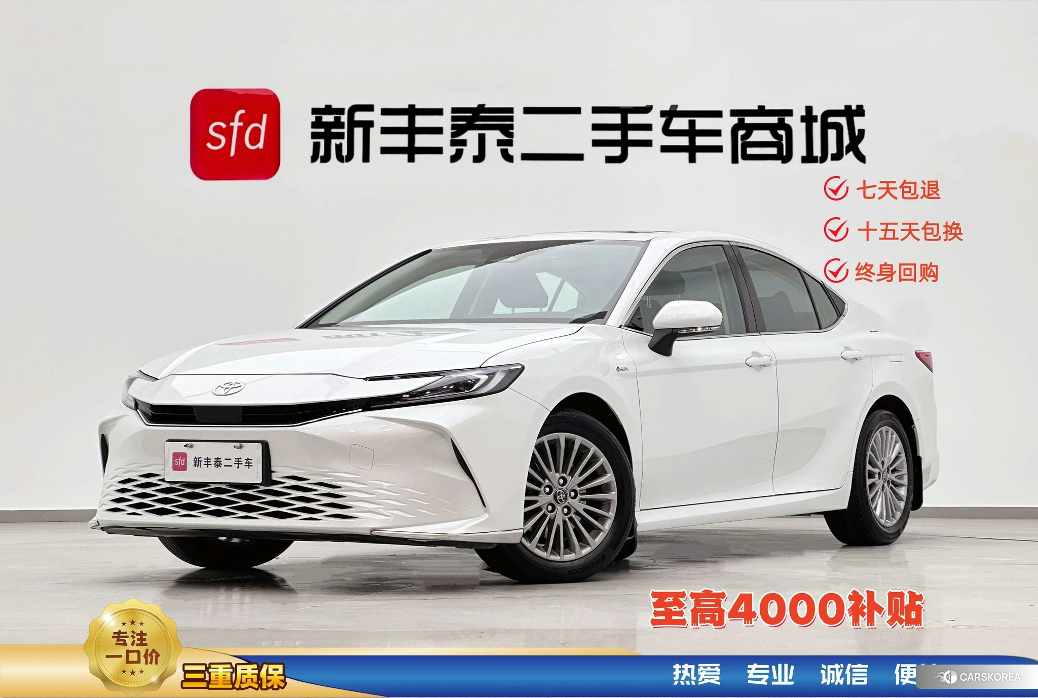 Toyota Camry id 4420024 из Китая 16