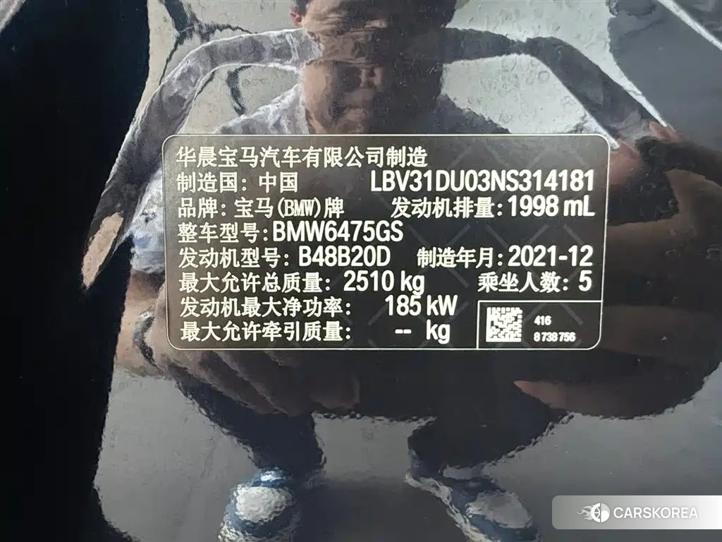 BMW X3 id 4545651 из Китая 16