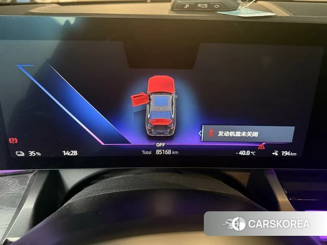 BMW i5 id 4271825 из Китая 16