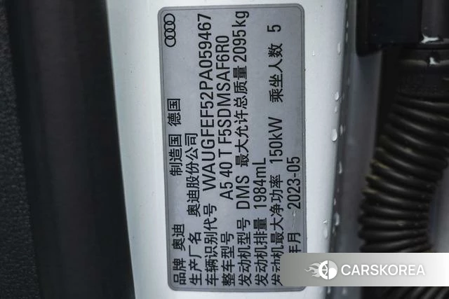 Audi A5 id 4261144 из Китая 16