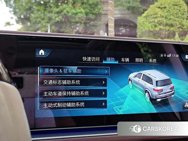 Mercedes-Benz Maybach GLS id 4358981 из Китая 16
