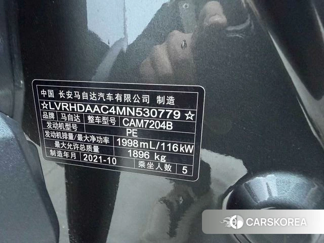 Mazda CX-30 id 4335798 из Китая 16