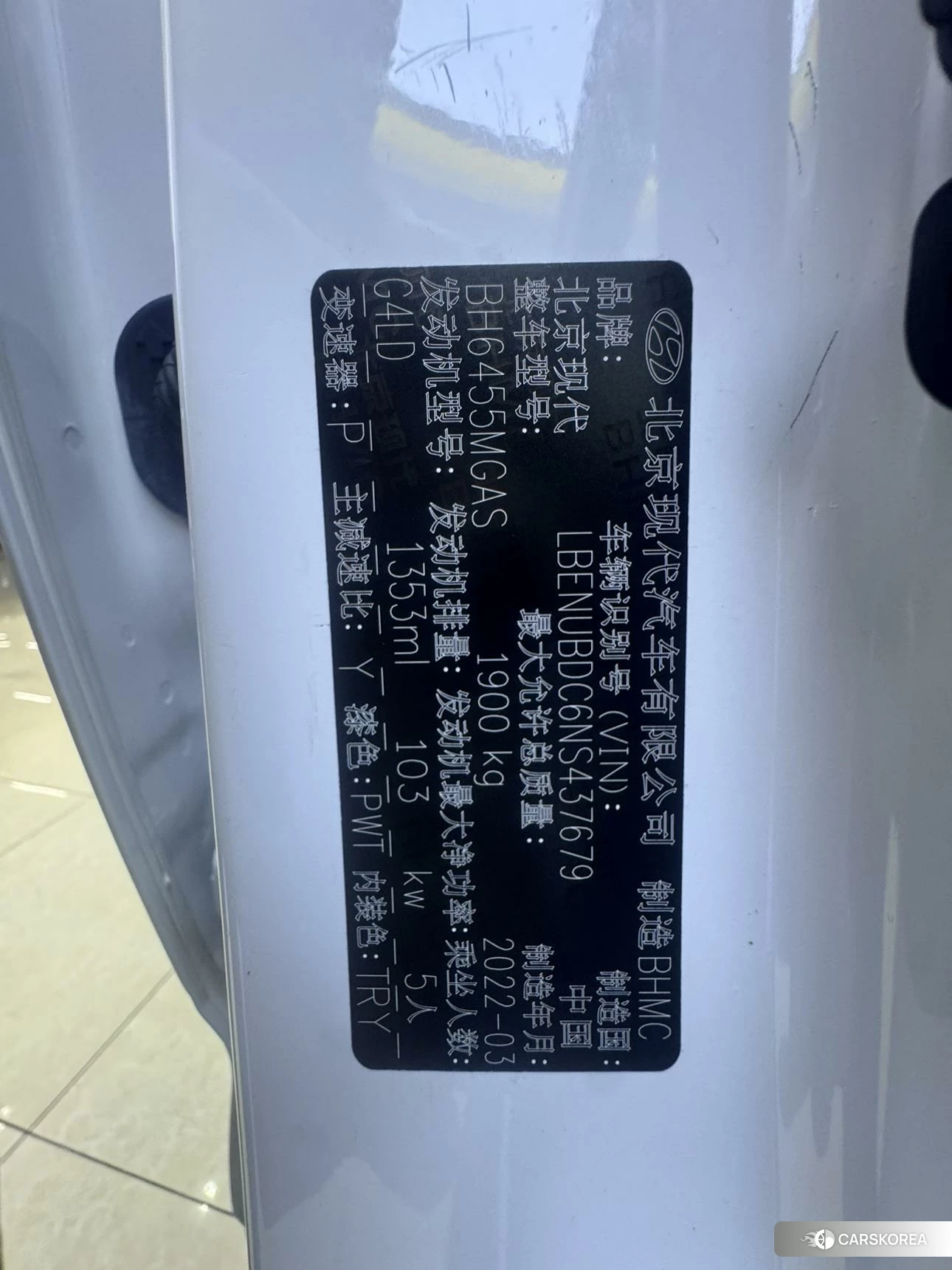 Hyundai ix35 id 4407328 из Китая 16
