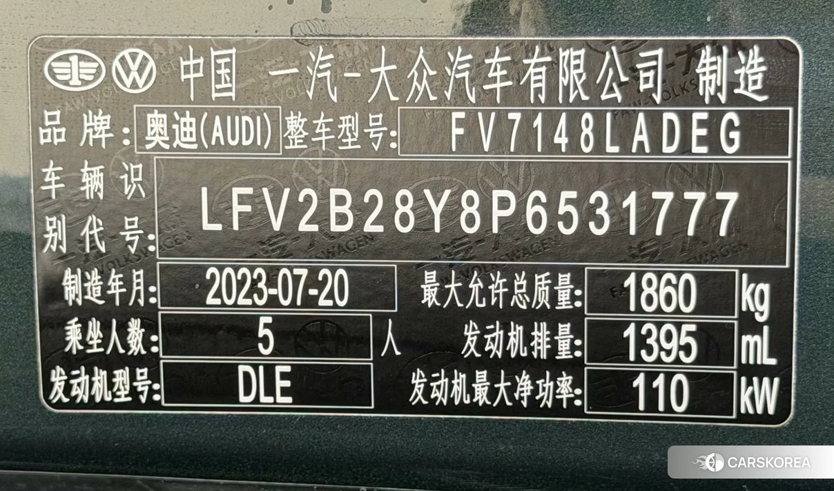 Audi A3 id 4498835 из Китая 16