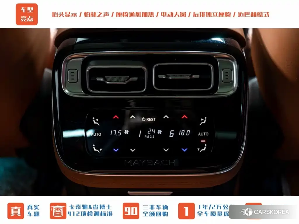 Mercedes-Benz Maybach S-Class id 4659843 из Китая 16