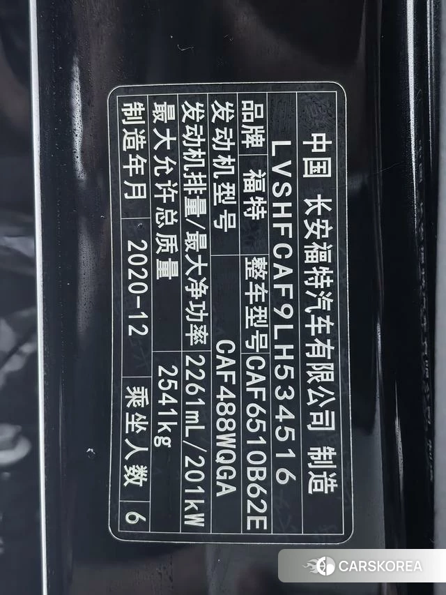 Ford Explorer id 4374539 из Китая 16