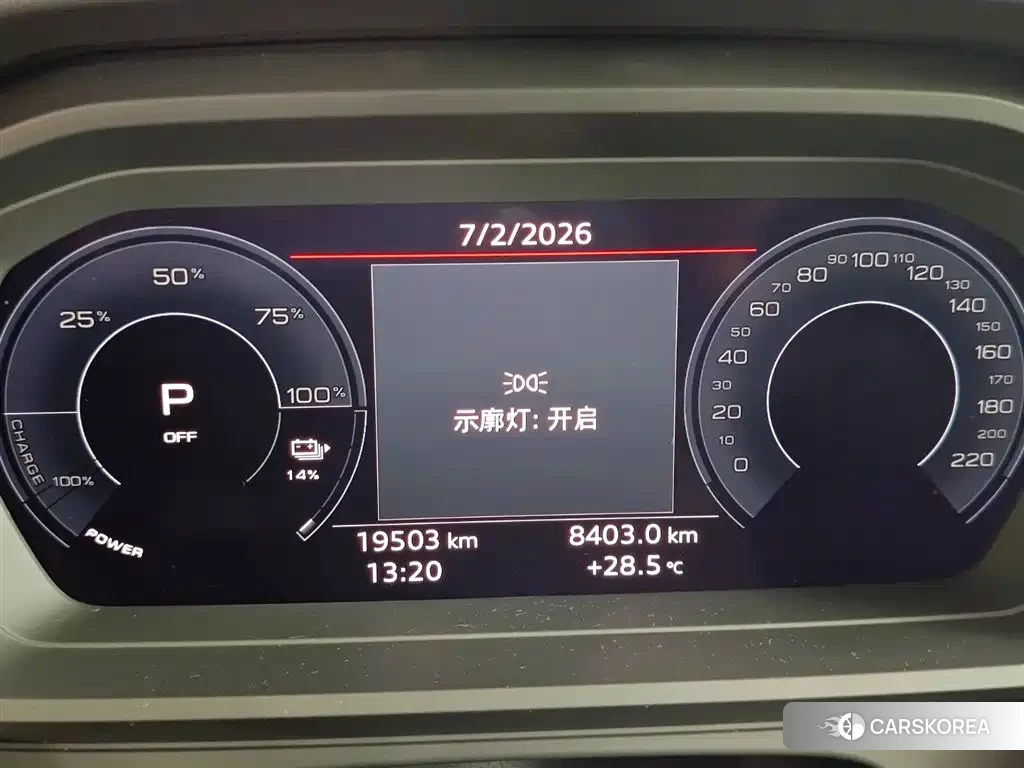 Audi Q5 e-tron id 4546530 из Китая 16