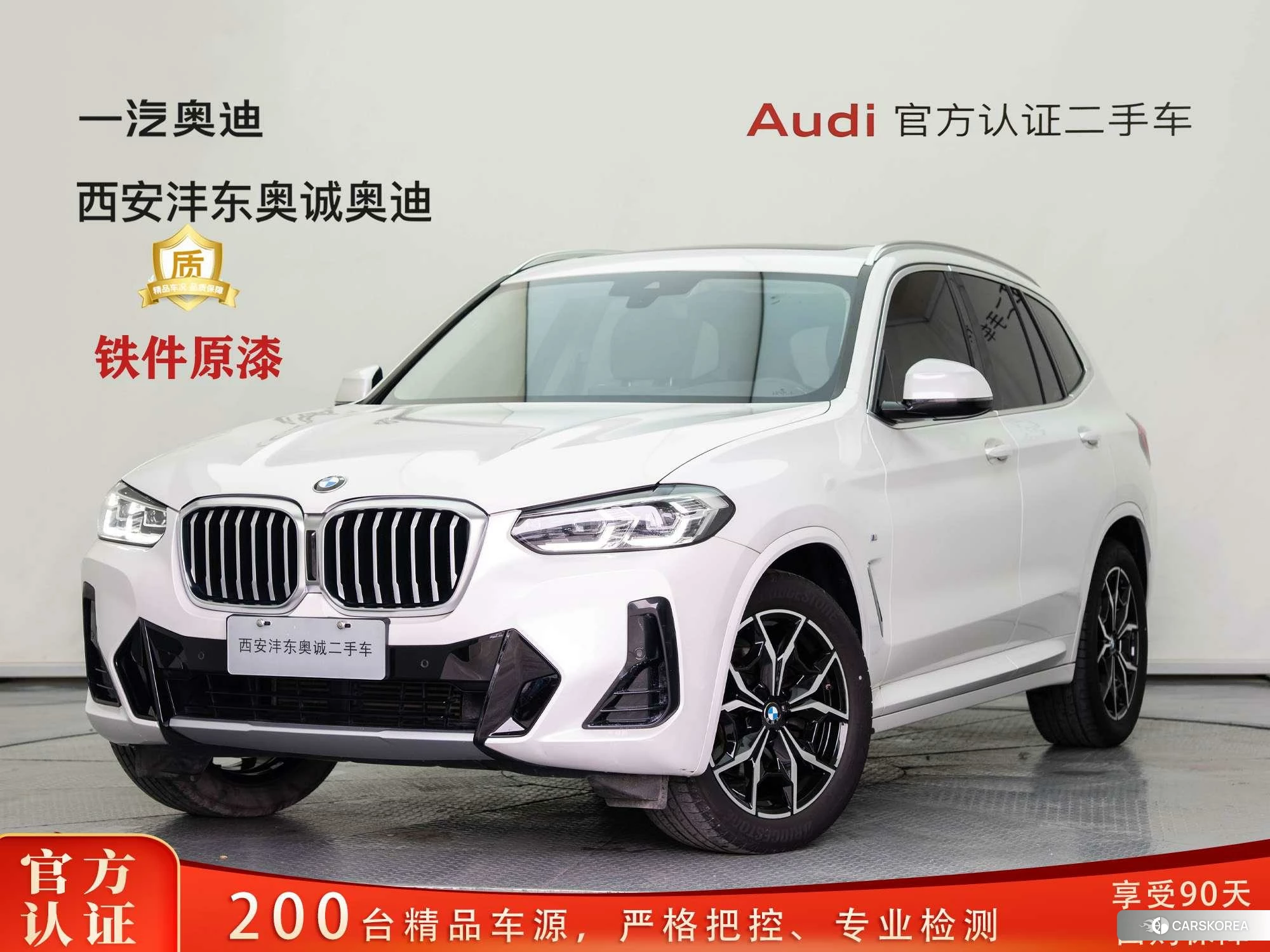BMW X3 id 4413163 из Китая 16
