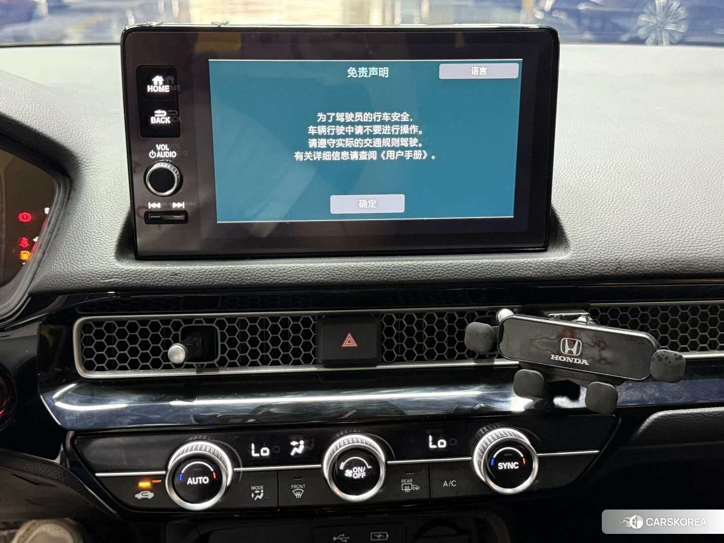 Honda Civic id 4454480 из Китая 16