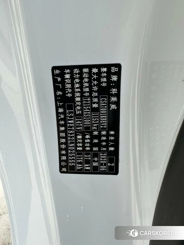 Roewe CLEVER id 4238616 из Китая 16