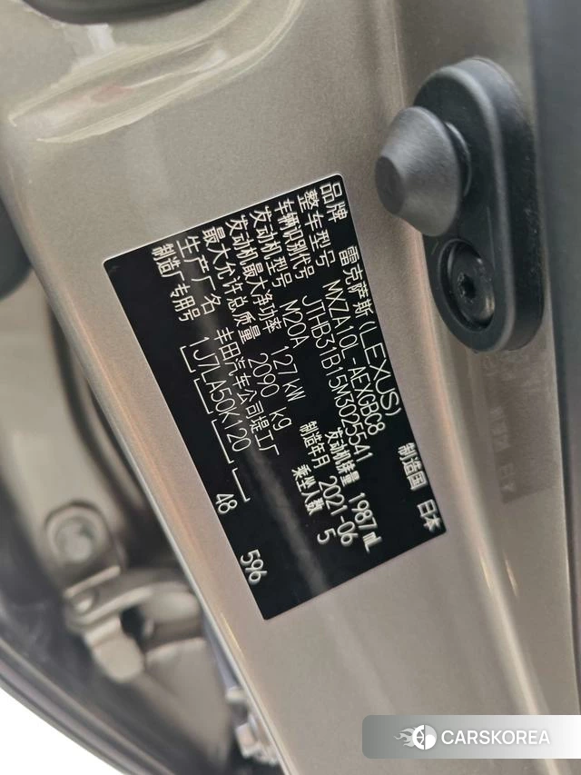 Lexus ES id 4221002 из Китая 16