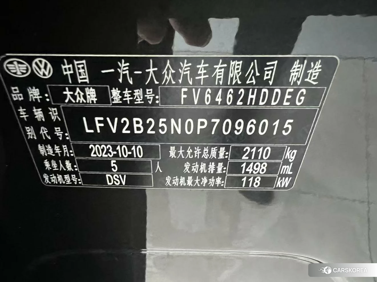 Volkswagen Tanyue id 4455625 из Китая 16