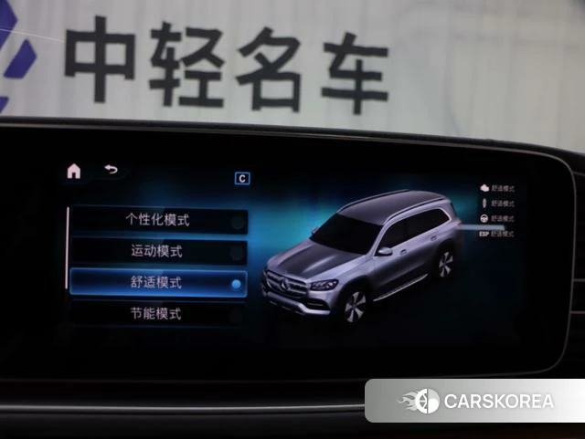 Mercedes-Benz GLS id 4239997 из Китая 16