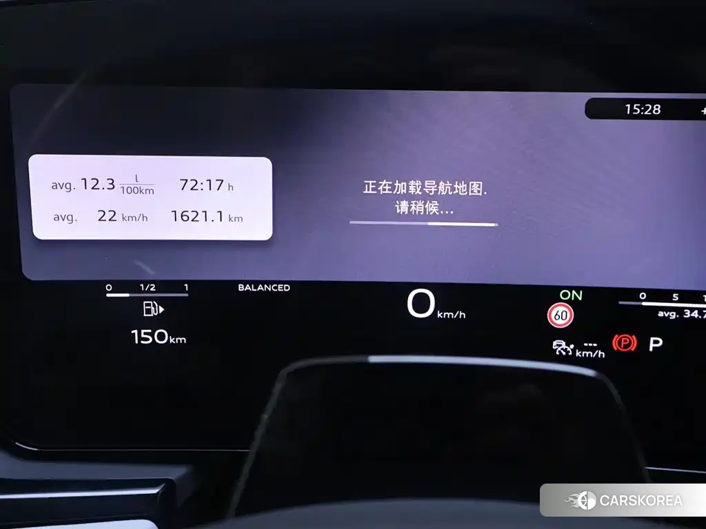 Audi A5L id 4553894 из Китая 16