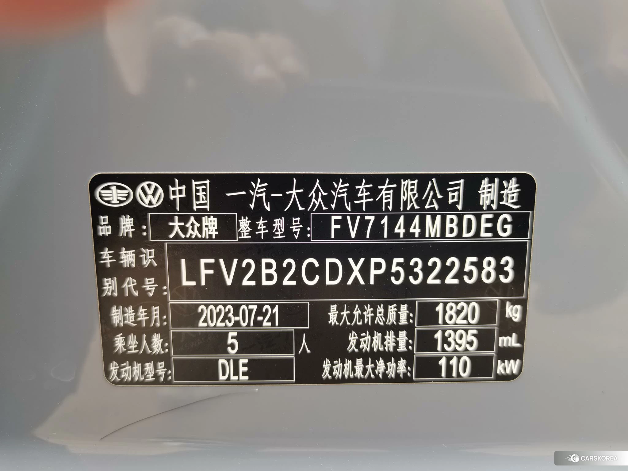 Volkswagen Golf id 4514848 из Китая 16